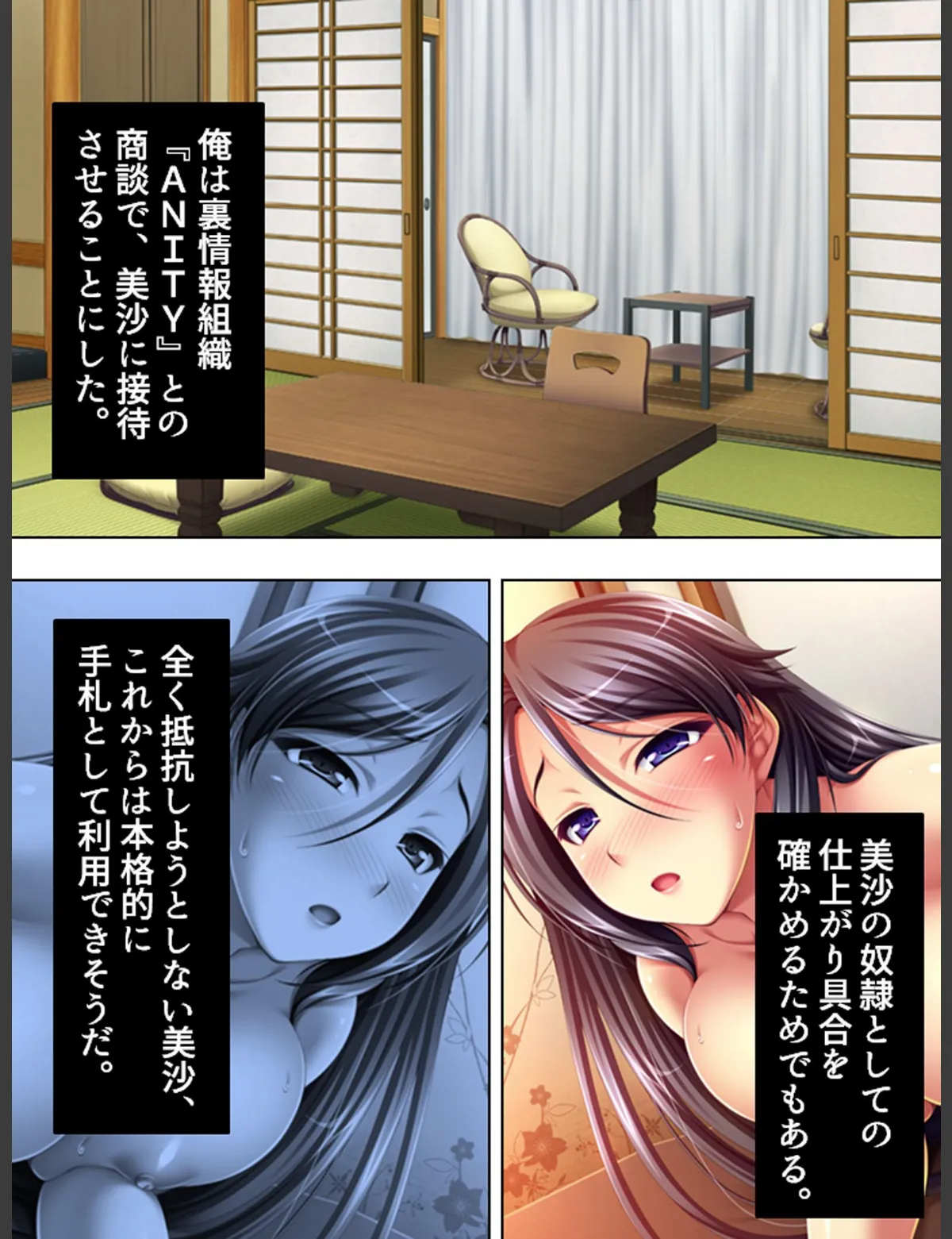 スクリーンショット